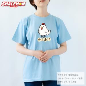 おもしろ tシャツ ( なんかちがう からあげ...の詳細画像3