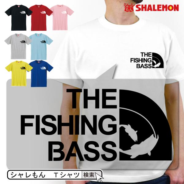 シャレもん アニマル おもしろTシャツ ( 選べる8色 Tシャツ THE FISHING BASS ...