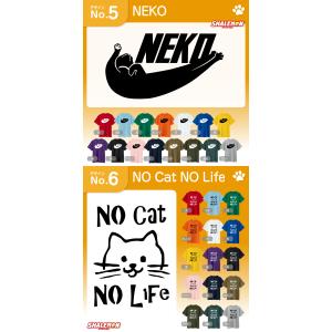 おもしろ tシャツ 猫 キッズ かわいい おも...の詳細画像3