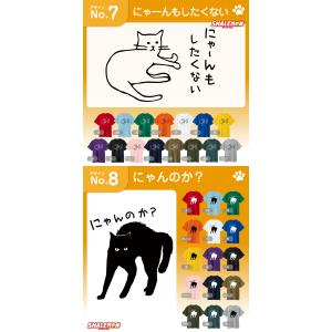 おもしろ tシャツ 猫 キッズ かわいい おも...の詳細画像4