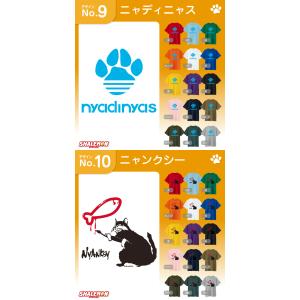 おもしろ tシャツ 猫 キッズ かわいい おも...の詳細画像5