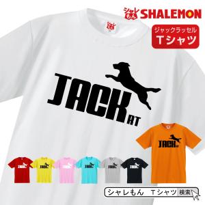 面白い服 メンズの商品一覧 通販 Yahoo ショッピング
