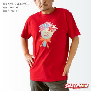 還暦祝い プレゼント 女性 Tシャツ ( 還暦...の詳細画像3