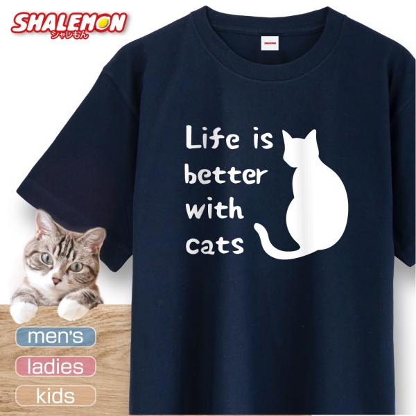 猫 ネコ 猫の日 グッズ 猫柄 ねこ 【 選べる 8色 Tシャツ Life is better wi...