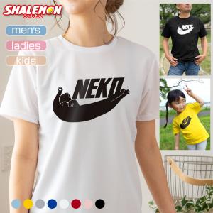 猫 グッズ ネコ Tシャツ 猫 雑貨 おもしろｔシャツ 木村さん 着用 ( NEKO選べる８色 ) 面白 動物 プレゼント メンズ レディース キッズ(O2)