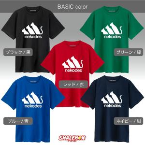 おもしろTシャツ 面白いtシャツ 猫 半袖 メ...の詳細画像1