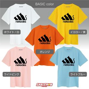 おもしろTシャツ 面白いtシャツ 猫 半袖 メ...の詳細画像2
