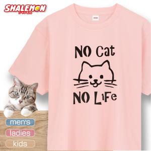 猫 ネコ 猫の日 グッズ 猫柄 ねこ 【 選べる 8色 Tシャツ No cat No Life】｜shalemon