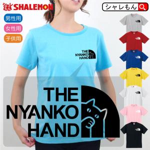 おもしろ猫グッズの商品一覧 通販 Yahoo ショッピング