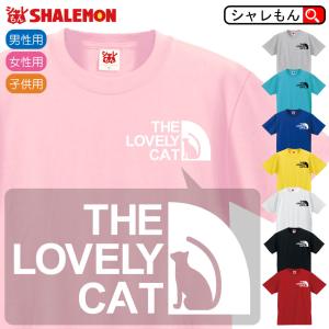 おもしろ猫グッズの商品一覧 通販 Yahoo ショッピング
