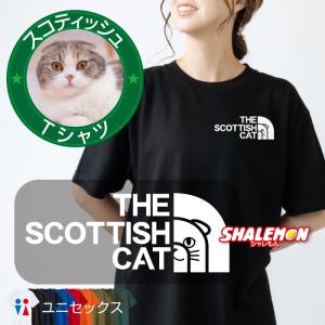 シャレもん モモンガ Tシャツ アニマル ( 選べる8色 Tシャツ モモンガ