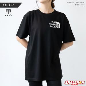 おもしろtシャツ 虎 おもしろ tシャツ ( ...の詳細画像2