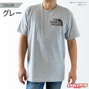 おもしろtシャツ 虎 おもしろ tシャツ ( ...の詳細画像3