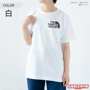 おもしろtシャツ 虎 おもしろ tシャツ ( ...の詳細画像4