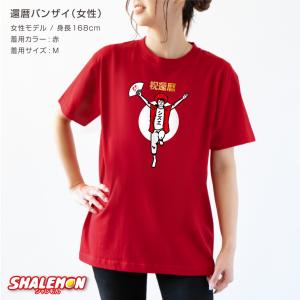 還暦 名入れ 還暦祝い tシャツ ( 還暦 バ...の詳細画像4