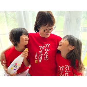 還暦祝い Tシャツ ( 名入れ かんれきだもの...の詳細画像1