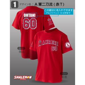 還暦祝い 名入れ 父 男性 母 女性 還暦Tシ...の詳細画像1