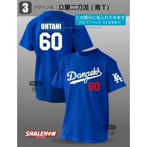 還暦祝い 名入れ 父 男性 母 女性 還暦Tシ...の詳細画像3