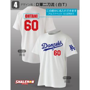 還暦祝い 名入れ 父 男性 母 女性 還暦Tシ...の詳細画像4