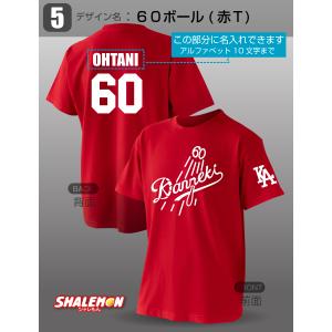 還暦祝い 名入れ 父 男性 母 女性 還暦Tシ...の詳細画像5