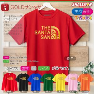 クリスマス 【 サンタ Tシャツ 男性 女性 ...の詳細画像5