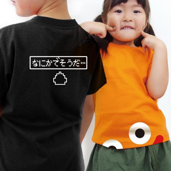 おもしろ Tシャツ 【 なにかでそうだ ニコニコ はみだし 】男女兼用 男性 女性 子供用 こども ...