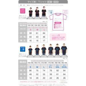 結婚祝い 名入れ ( 選べるデザイン×8色 t...の詳細画像5