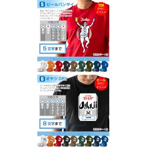 父の日 2026 プレゼント ( 名入れ 父の...の詳細画像4