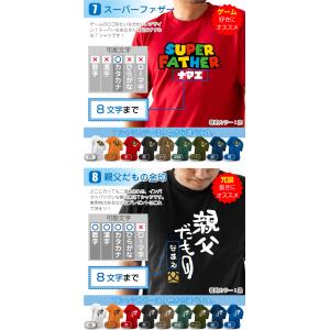 父の日 2026 プレゼント ( 名入れ 父の...の詳細画像5