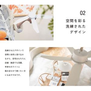 【リモコン付】シーリングファン Barrel ...の詳細画像3