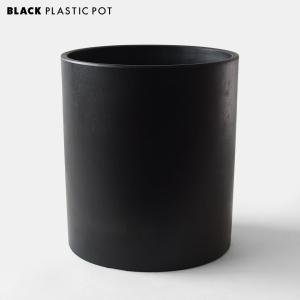 BLACK PLASTIC POT【STANDARD TYPE】20cm×18cm 黒 プラ鉢 7号 植木鉢