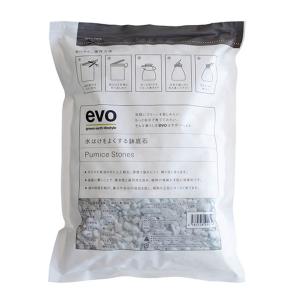 evo 水はけをよくする鉢底石【2L】 ガーデ...の詳細画像1