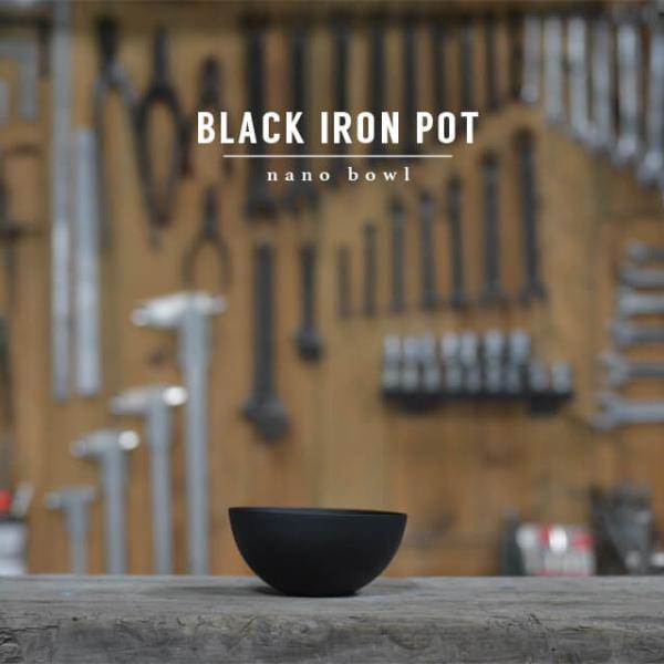 BLACK IRON POT【nano bowl】ブラックアイアンポット 9cm×4.5cm 3号 ...