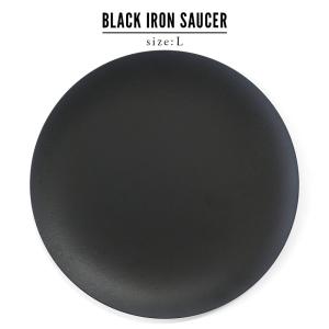 アイアンソーサー IRON SAUCER18cm 受け皿 鉄 黒 アイアン