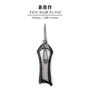 八木光 遍照台 丸型【ミニ丸／18cm】植物に太陽を万遍なく当てるための