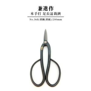 八木光 遍照台 丸型【ミニ丸／18cm】植物に太陽を万遍なく当てるための