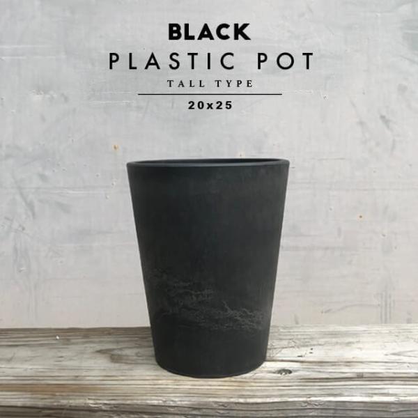 BLACK PLASTIC POT【TALL TYPE】20cm×25cm 黒 プラ鉢 7号 植木鉢...