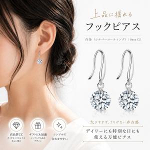 TIFFANY&Co.（ティファニー） ソリティア ダイヤモンド スタッド