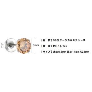 ピアス アレルギー対応 つけっぱなし ステンレ...の詳細画像3
