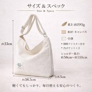 トートバッグ メンズ レディース A4対応 キ...の詳細画像3