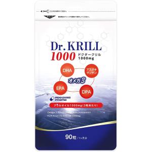 ドクタークリル1000 オメガ3 クリルオイル 1000mg 南極オキアミ サプリメント DHA EPA DPA 90粒 30日分