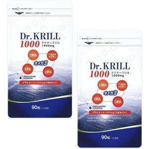 クリルオイル サプリメント 南極オキアミ EPA DHA