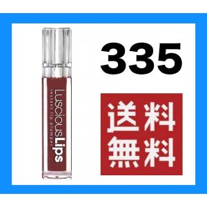 ラシャスリップス 335 リップグロス の商品一覧 メイクアップ コスメ 美容 ヘアケア 通販 Yahoo ショッピング