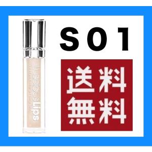 ラシャスリップス S01 クリア ラシャスリップ 正規品 リップ美容液 7ml S01 Sensitive クリア低刺激バージョン 送料無料 翌日発送