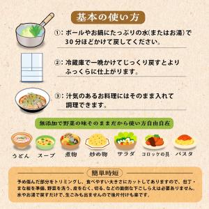 素のまま乾燥やさい ぶどう糖不使用 国産 無添...の詳細画像3