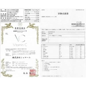 ビタミンC サプリ 3000mg アスコルビン...の詳細画像5