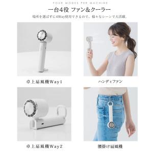 2025新 cicibella ハンディファン...の詳細画像3