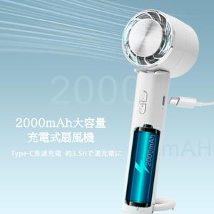 2025新 cicibella ハンディファン...の詳細画像5
