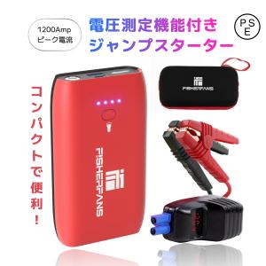 2025最新 FF7 MINI 車 バイク ジャンプスターター 小型軽量 大容量16500mAh 12V ピーク電流1200A QDSPブースター技術 防災グッズ 応急ライト搭載 24ヶ月保証付