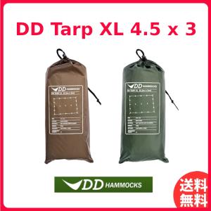 ＼最長60日保証／ DDタープ XL 4.5x3 DD Tarp タープ 4.5×3 （英国メーカー直輸入）｜shaman-sele-y